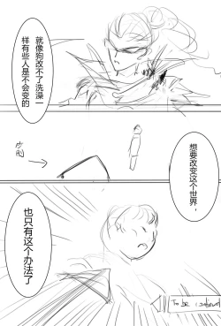 Page 27 of 纯路人粉，不是洗ig 就是想画点东西搞hz心态