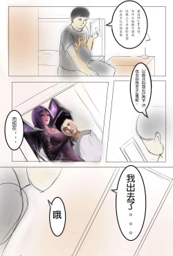 Page 2 of 纯路人粉，不是洗ig 就是想画点东西搞hz心态