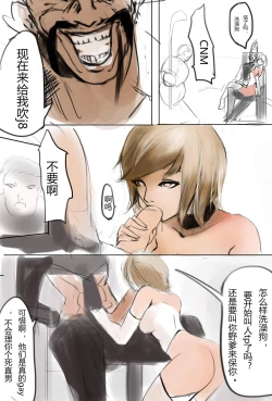 Page 7 of 纯路人粉，不是洗ig 就是想画点东西搞hz心态