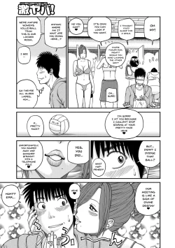 Page 5 of Momojiri Danchi MamaMom's Volley Ball | Momojiri District Mature Women's Volleyball Club Ch. 1