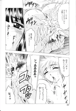 Page 41 of Rocket Oppai