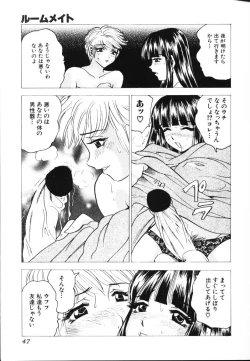 Page 46 of Rocket Oppai