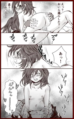 Page 11 of Hyaku doro matome shotaiken-hen