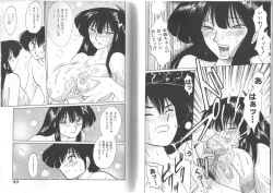 Page 49 of HisaeMrs HISAE's immoral diary