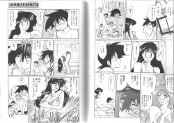 Page 55 of HisaeMrs HISAE's immoral diary