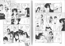 Page 60 of HisaeMrs HISAE's immoral diary