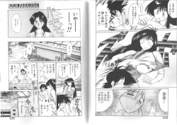 Page 61 of HisaeMrs HISAE's immoral diary