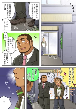 Page 15 of VIRGIN KILLER TWISTED