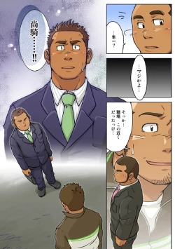 Page 16 of VIRGIN KILLER TWISTED