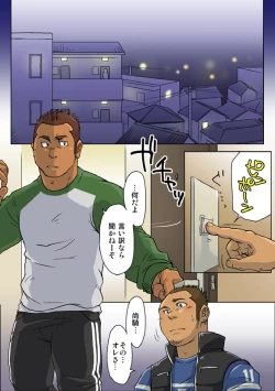 Page 22 of VIRGIN KILLER TWISTED