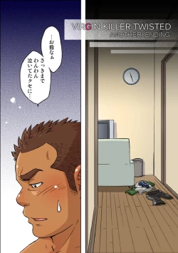 Page 34 of VIRGIN KILLER TWISTED