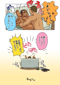 Page 41 of VIRGIN KILLER TWISTED