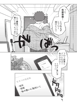 Page 25 of 3/12 three-twelfths