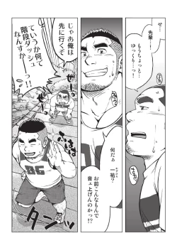 Page 28 of 3/12 three-twelfths