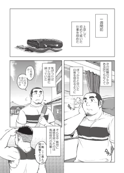 Page 30 of 3/12 three-twelfths