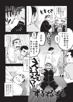 Page 33 of 3/12 three-twelfths