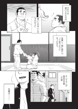 Page 34 of 3/12 three-twelfths