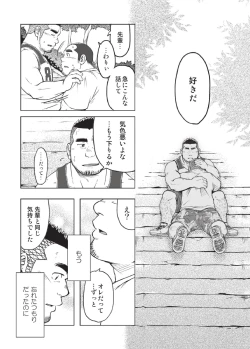 Page 39 of 3/12 three-twelfths