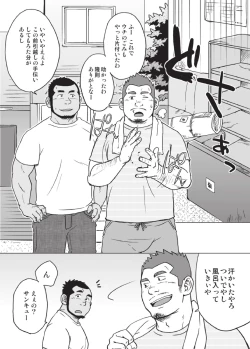 Page 4 of 3/12 three-twelfths