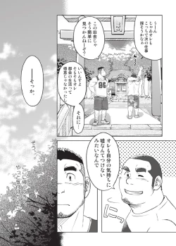 Page 50 of 3/12 three-twelfths