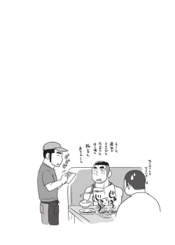 Page 52 of 3/12 three-twelfths