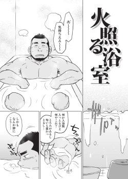 Page 5 of 3/12 three-twelfths