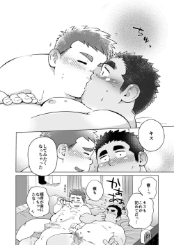 Page 29 of Joukentsuki de.