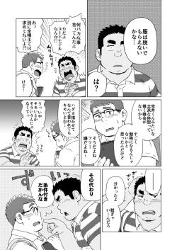 Page 6 of Joukentsuki de.