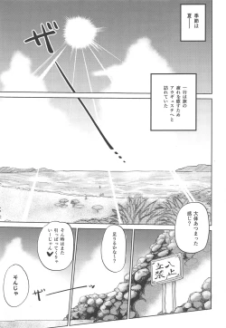 Page 2 of Enchant Fire