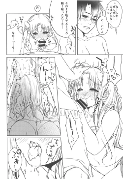 Page 12 of Natsu to Megami to Yumemonogatari