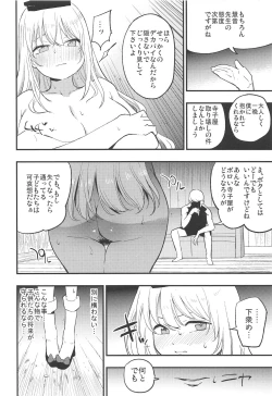 Page 5 of Himitsu no Keine Sensei - Teacher's Secret