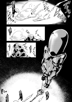 Page 10 of 双星神姬 エレクシャール