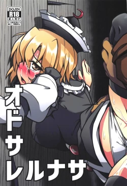 Page 1 of Odosare Lunasa