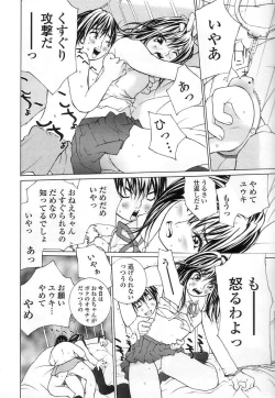 Page 168 of Seifuku no Dakigokochi