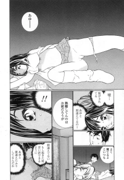 Page 28 of Seifuku no Dakigokochi