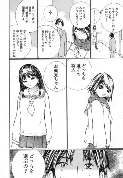 Page 82 of Seifuku no Dakigokochi