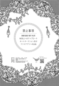 Page 25 of Petit Diable