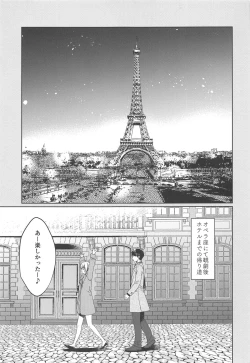 Page 4 of Petit Diable