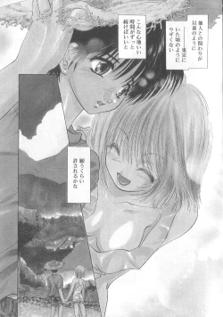 Page 176 of Ren'ai Kenshin Sex Love
