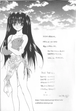 Page 218 of Ren'ai Kenshin Sex Love