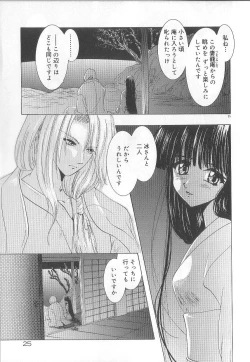Page 30 of Ren'ai Kenshin Sex Love