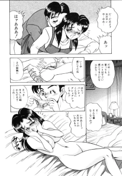 Page 121 of Sexual Millennium