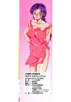 Page 175 of Sexual Millennium