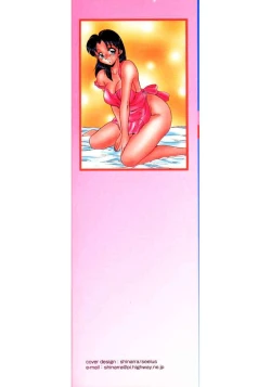 Page 2 of Sexual Millennium