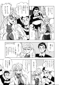 Page 66 of Sexual Millennium