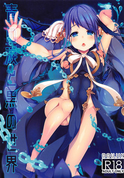 Download Ao no Namida to Kuro no Sekai