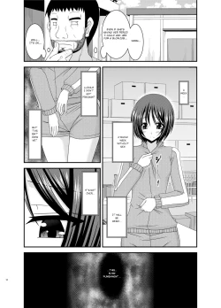 Page 103 of Roshutsu Shoujo Yuugi Kan Soushuuhen Hikaru Complete Digital+Printed