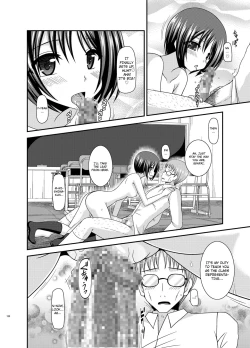 Page 141 of Roshutsu Shoujo Yuugi Kan Soushuuhen Hikaru Complete Digital+Printed