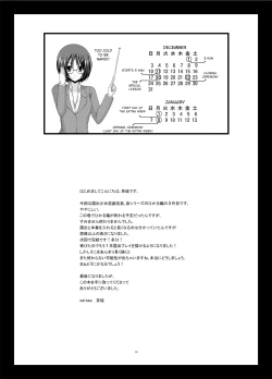 Page 158 of Roshutsu Shoujo Yuugi Kan Soushuuhen Hikaru Complete Digital+Printed