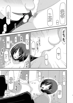 Page 17 of Roshutsu Shoujo Yuugi Kan Soushuuhen Hikaru Complete Digital+Printed